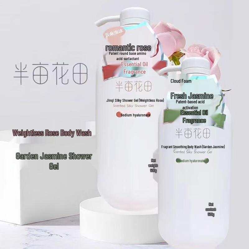 Halber Morgen Blumenfeld Duftendes Duschgel