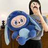 Cute Transforms Into Cute Doll Cartoon Children Gift Plush Toy