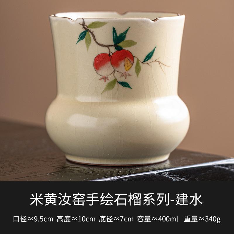 

400 мл расписанная вручную гранатовая чаша Цзяньшуй для мытья посуды ведро для сбора остатков чая мусорное ведро для чая Часи китайский чайный сервиз украшения