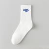 5 Pairs of Men's Autumn Pure Cotton Deodorizing Sweat Absorbing Sports Tube Socks