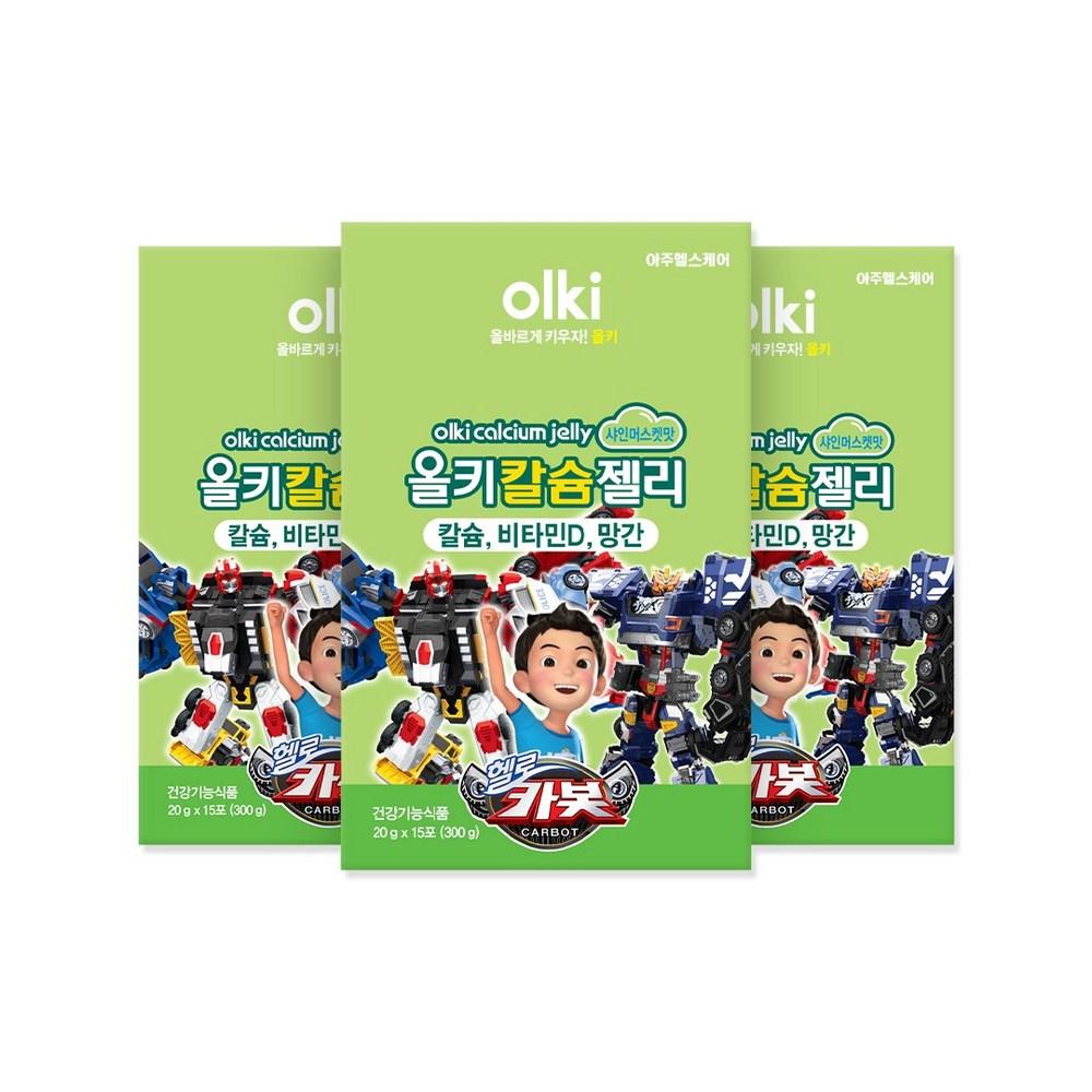 Olki X Hello Carbot Calcium Jelly Shine Muscat Flavor 15 Packets 3 Pcs Kids Growth Period Immunity Children Vitamin D Calcium Manganese 3 Boxes