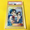 Pokémon Trading Card Reporter Champion Road PSA 10 Gem Mint (TV Reporter/SR/SM6b) 2018 FA/TV 074/066 S.E.P