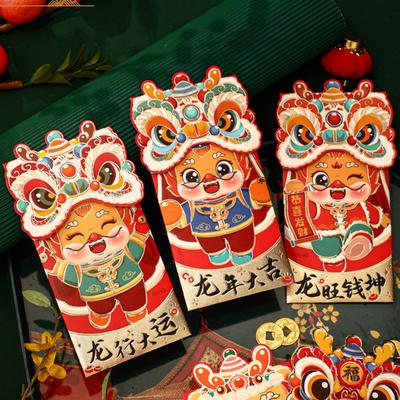 4Pcs Red Envelope Chinese New Year Red Packet Cute Cartoon Dragon Design Good Luck Money Envelope for Festive