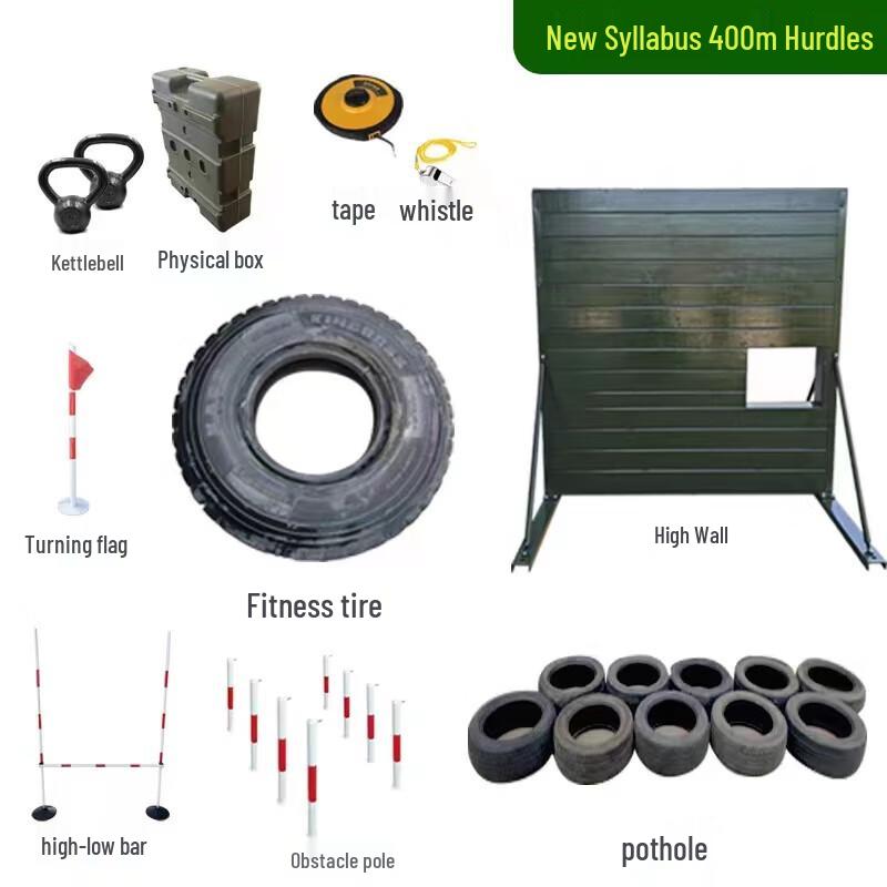 Jingrui Zhian 400m Combined Obstacle Course Training Equipment
