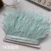 Ostrich Hair Cloth Edge 10-15Cm Clothing Accessories Diy Skirt Decoration Dress Neckline Cuffs Feathers