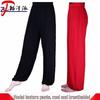 Pantalon lanterne Tai Chi Unisexe - Coupe ample Vêtements de Fitness et de Performance pour Printemps/Été