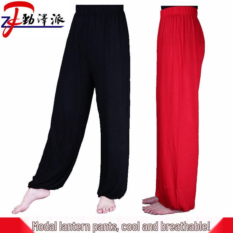Pantalon lanterne Tai Chi Unisexe - Coupe ample Vêtements de Fitness et de Performance pour Printemps/Été