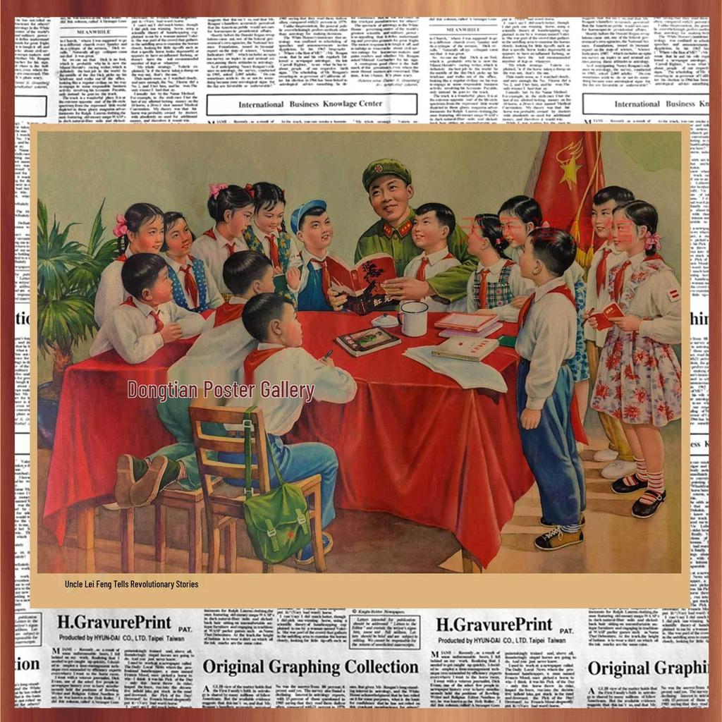 Retro Kraft Paper Poster: Uncle Lei Feng's Revolutionary Stories