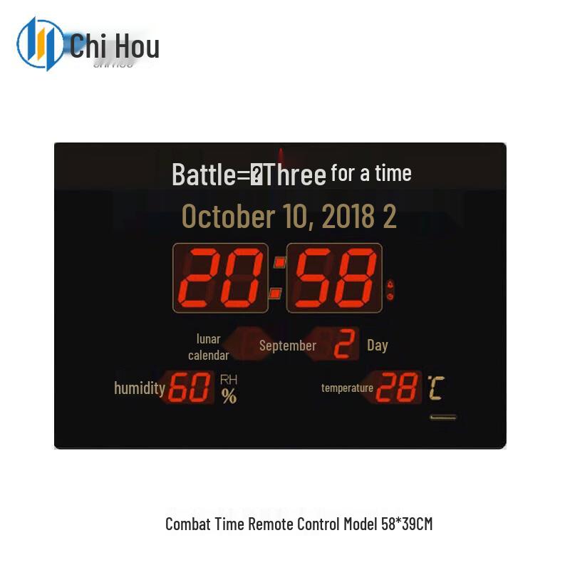 

Chihou Battle & Astro Time LED Display Clock