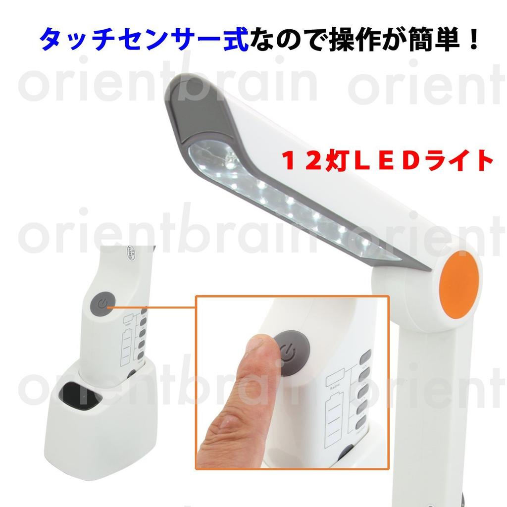 Orient Brain XLN609 Radio Light Solar Desk Stand Mobile Charging Smartphone TypeC FM Radio Flashlight (iPhone Compatible)