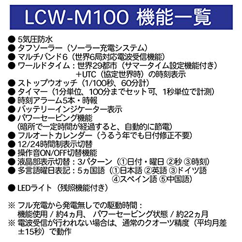 Casio Watch Lineage [] Radio Solar LCW-M100DE-7AJF Men's Silver