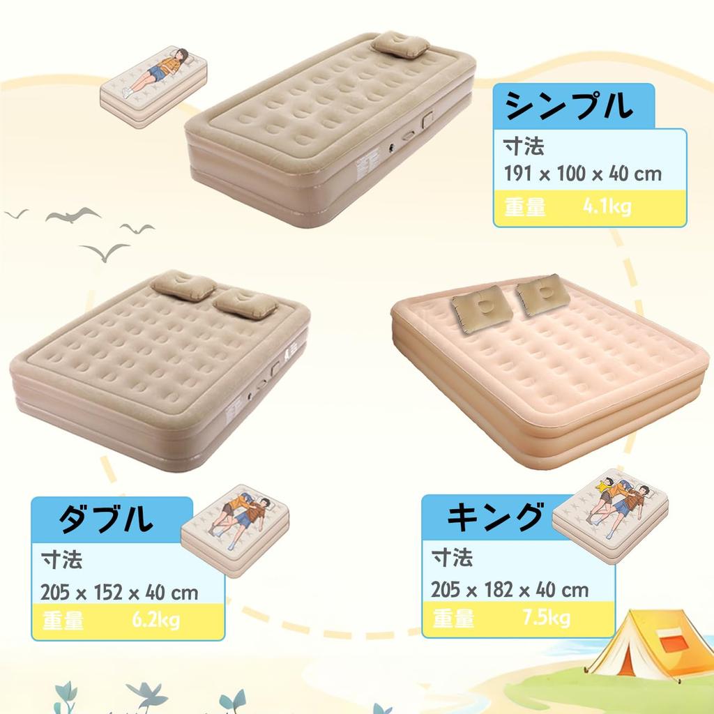 Double Electric Air 40cm Automatic Inflation and Perfect for Cherry Blossom Outdoor and Electric Air and Suitable for Home Emergency and Car 300kg