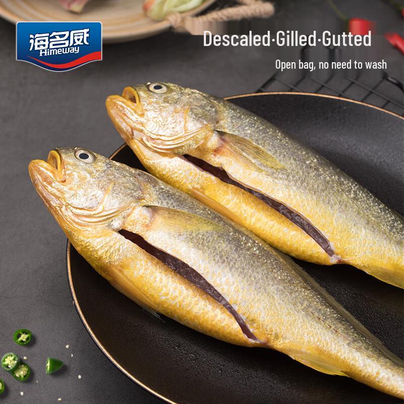 Mrożony przetworzony żółty croaker Haimingwei (600g, 2 szt.)