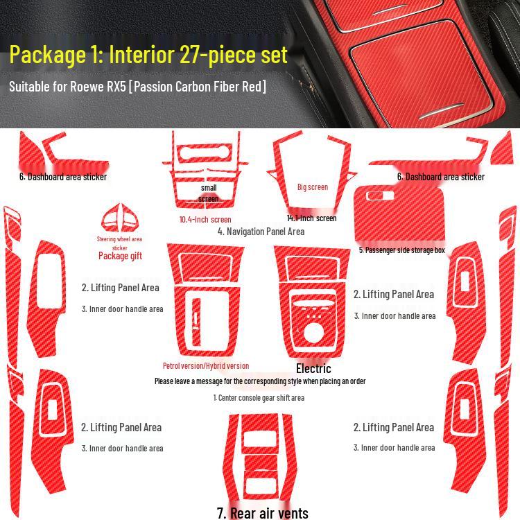 Roewe RX5 MAX Innenraum Modifikationsaufkleber: Mittelkonsole & Schalthebel Dekorfolie