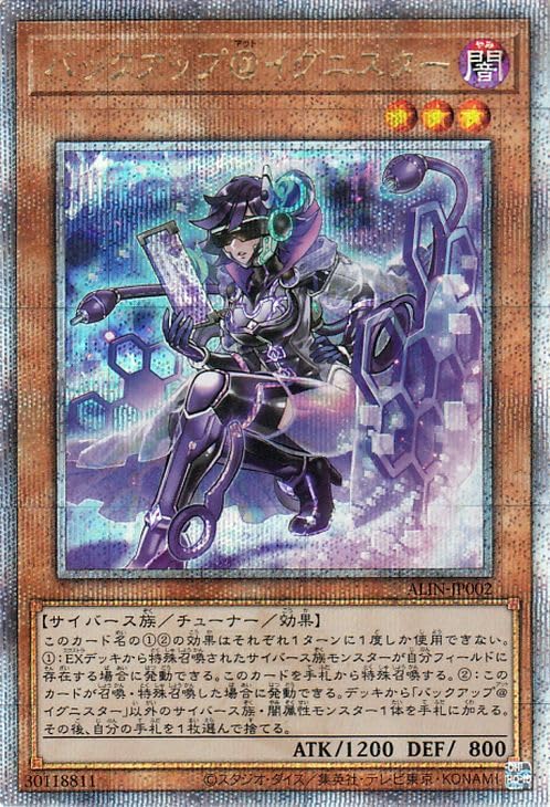 

Card Backup Secret ALLIANCE INSIGHT Alliance Insight Yu-Gi-Oh @Ignister (25th Rare) (ALIN)