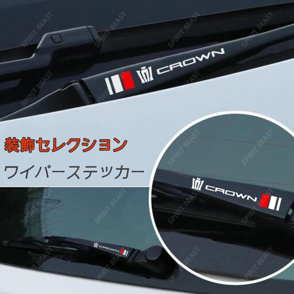 Alphard Wiper Stickers, Set of 4, Left and Right 2, Suitable for Alphard 40