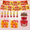 The Flash Themed Birthday Party Decorations Set With Banner, Cake Topper, And Balloons