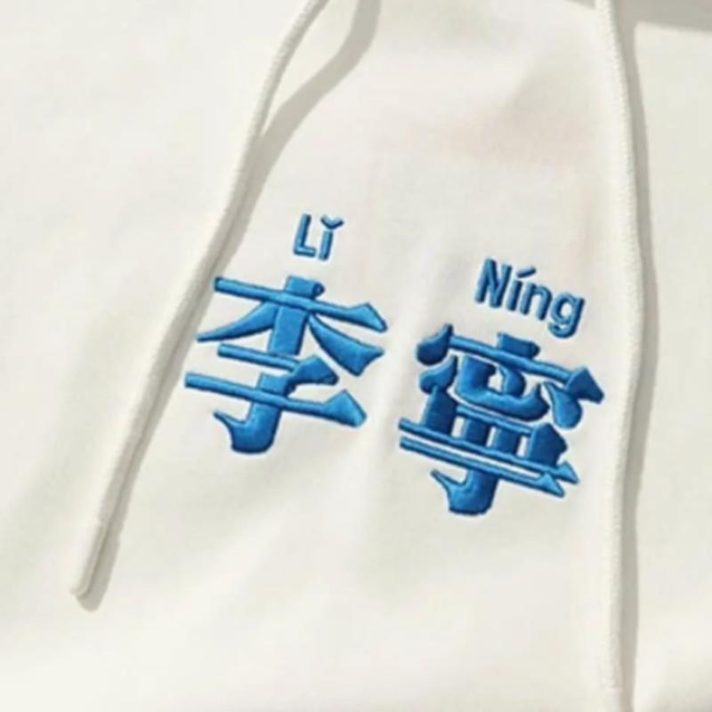 Li Ning Sweatshirts Unisex Hooded Moderate Regular YWDV377-2