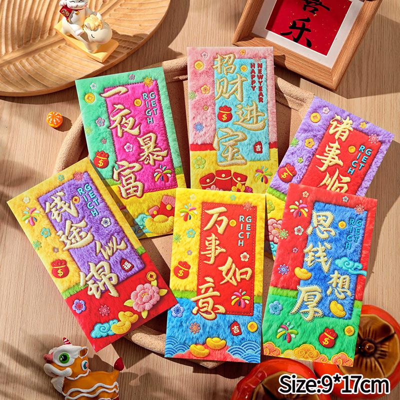 6PCS 3D Hongbag Red envelope Money Pouch Gift Bag