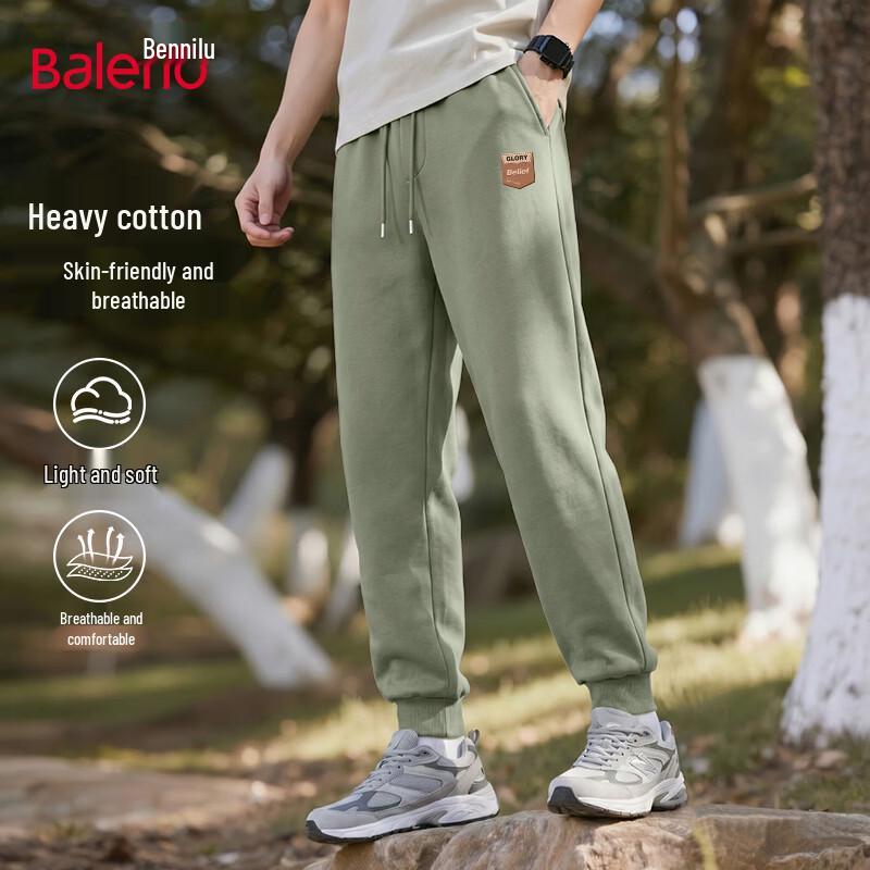 Мужские повседневные брюки-джоггеры Baleno 4XL