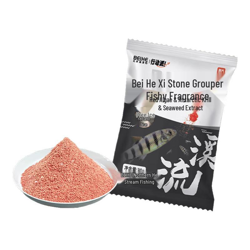 Beihexi Stream Fishing Bait 30g x 10 Bags + Free Bait Box