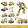 Children'S Diy Assembly Construction Truck Fire Truck Building Block Set, Puzzle Assembly Deformation Robot Model Car