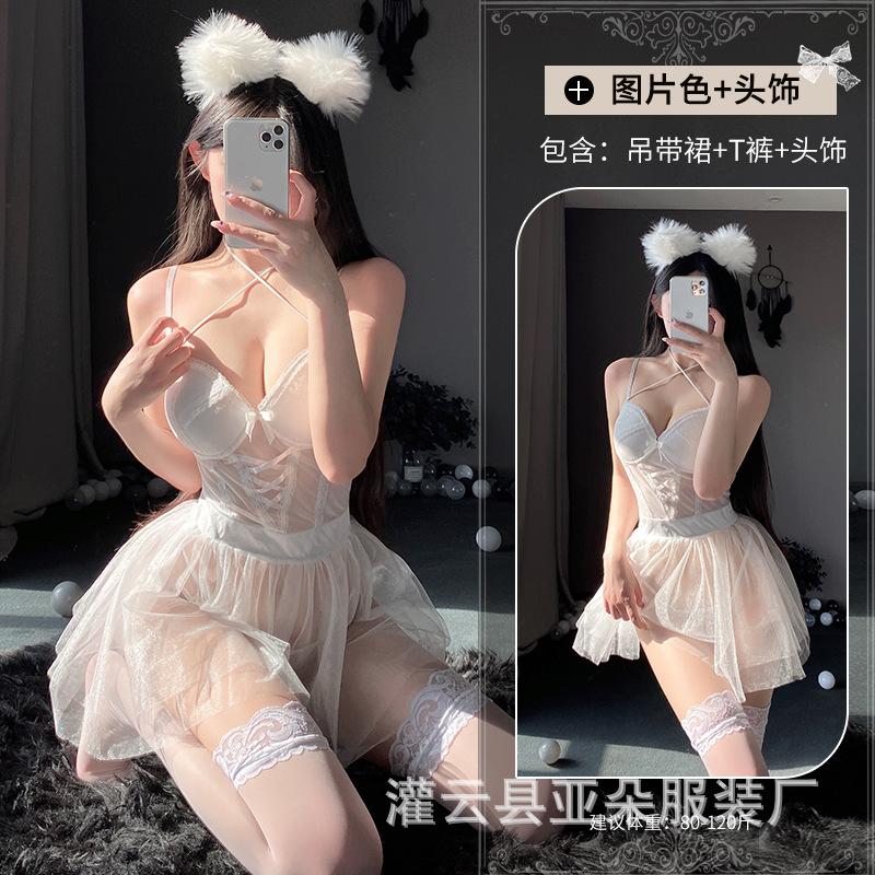 Sex Underwear Pure and Sexy Lace Transparent Tulle Pajamas Sultry and Tempting Skirt Free On the Bed
