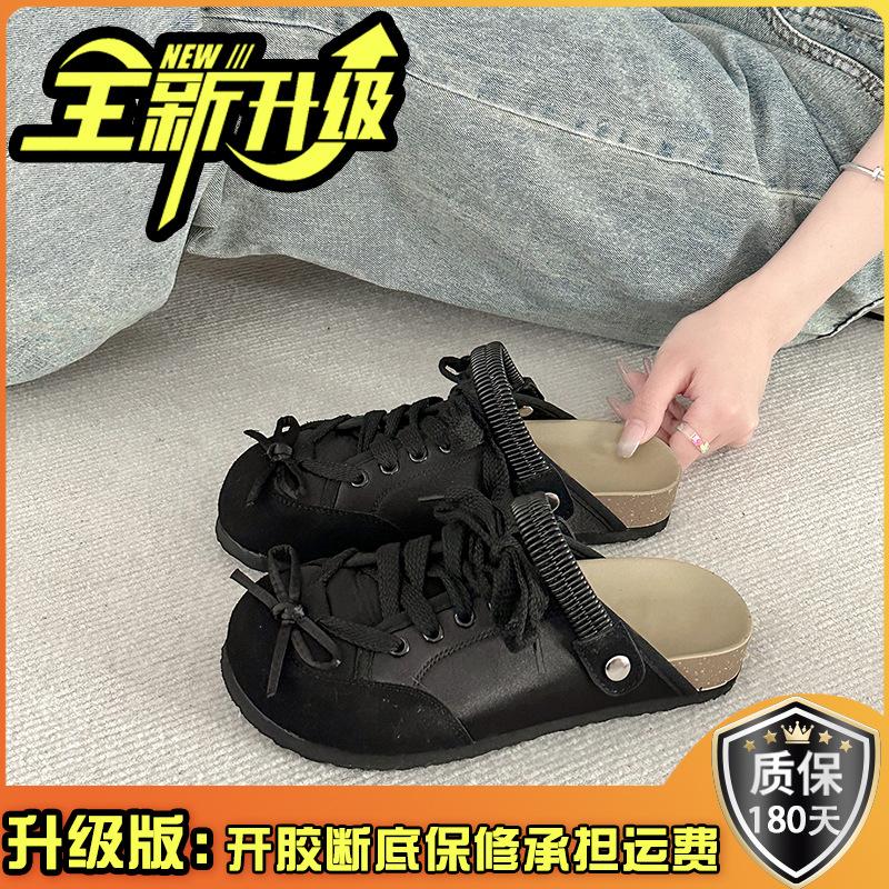 French fashion bow platform German training shoes women's 2025 summer new versatile flat bottom casual soft bottom bag head drag