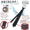 [Royal Code] Easy to wear, washable at home, black funeral tie. Zipper closure ensures a neat knot for anyone. ([3] Textured surface (rough, finely