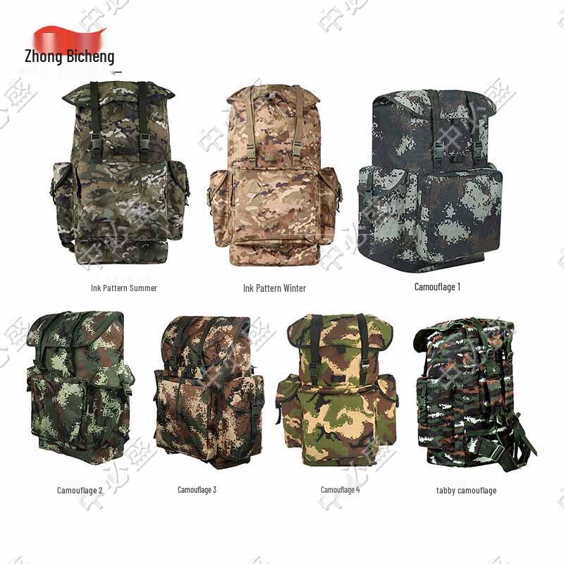Zhongbisheng Tactical Camouflage Backpack