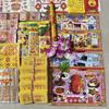 33-Piece Ancestor Worship Set: Yellow Paper Ghost Money & Yuanbao for Rituals