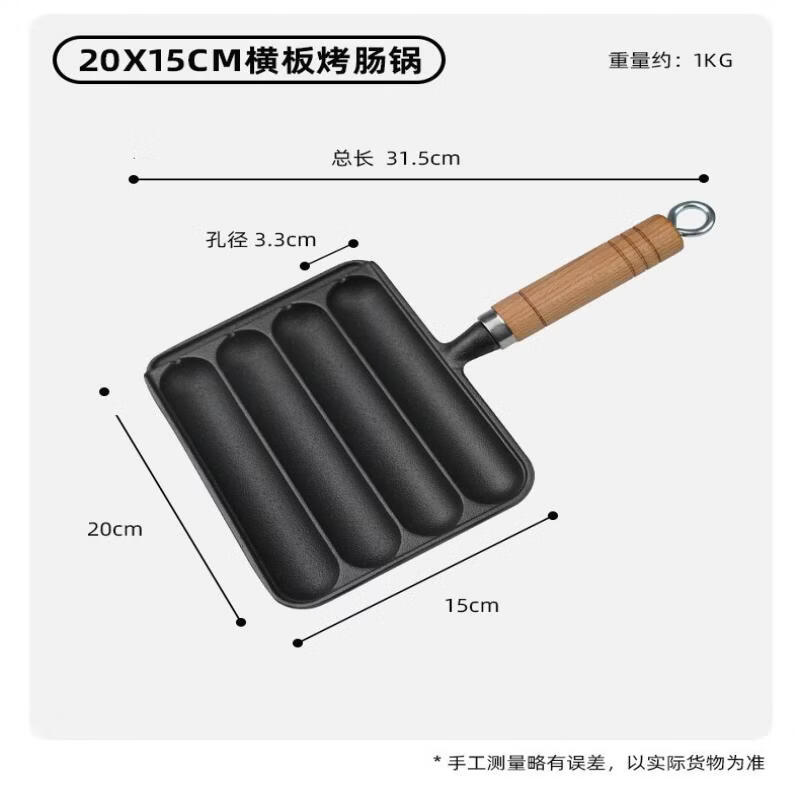 Cast Iron Crispy Sausage Griddle Pan