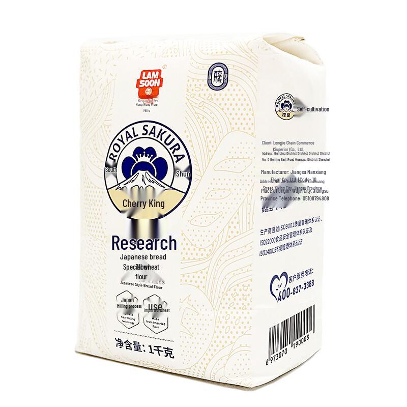 Nanshun Yinghuang Japanese Finely Milled Bread Flour