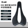 Ultra-Light Carbon Fiber Bicycle Saddle With 3D Printed Hollow Cushion Road Mountain Folding Bikes