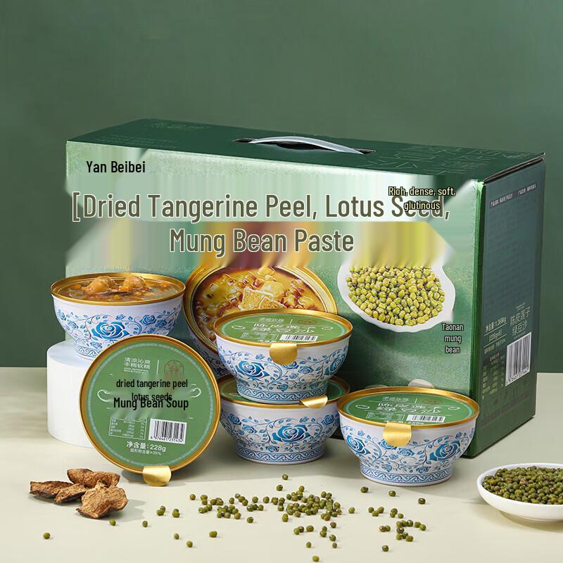 Yan Daodao 0-Fat Low-Sodium Instant Tangerine Lotus Mung Bean Porridge