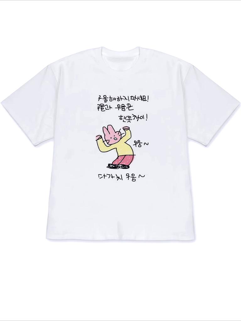 White Short Sleeved Tshirt With Fun Korean Text Combination Illustration Round Neck Kawaii Y2k Tops Versatile Summer Tees
