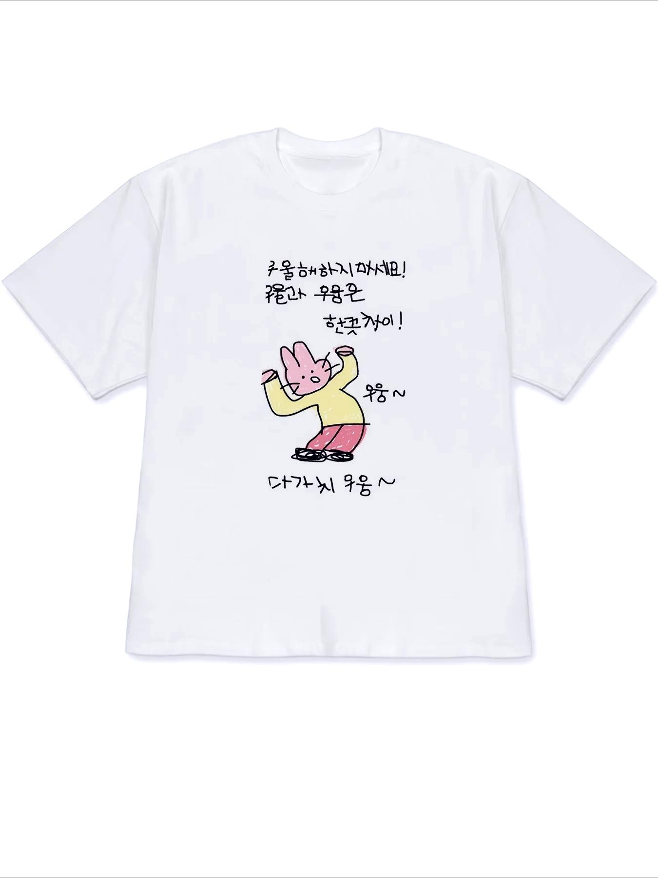 

White Short Sleeved Tshirt with Fun Korean Text Combination Illustration Round Neck Kawaii Y2k Women Tops Versatile Summer Tees 4XL