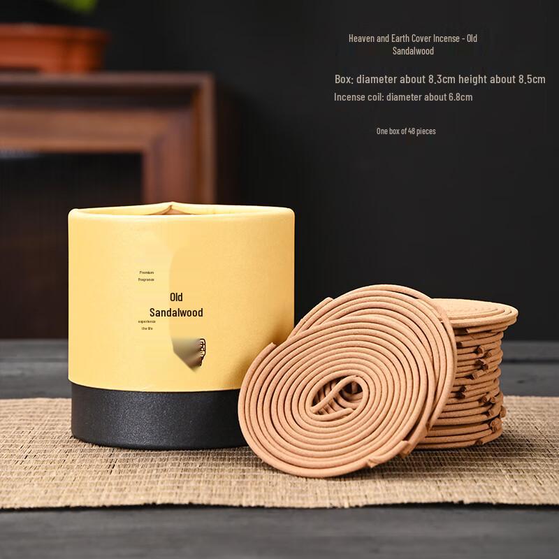 Shixun Natural Incense Coils