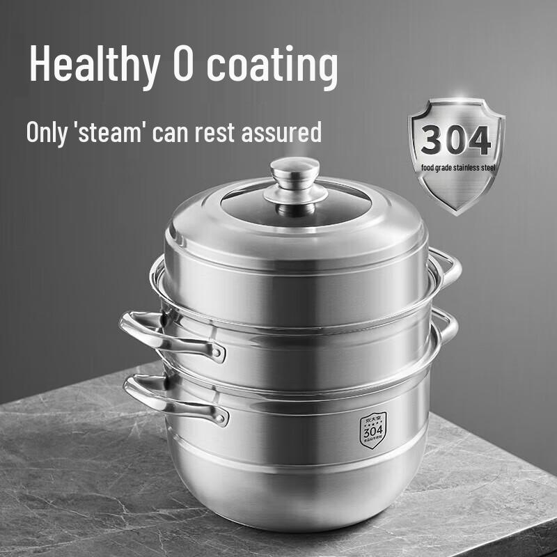 Chuidahuang 304 Edelstahl 3-lagiger Dampfgarer, 30cm