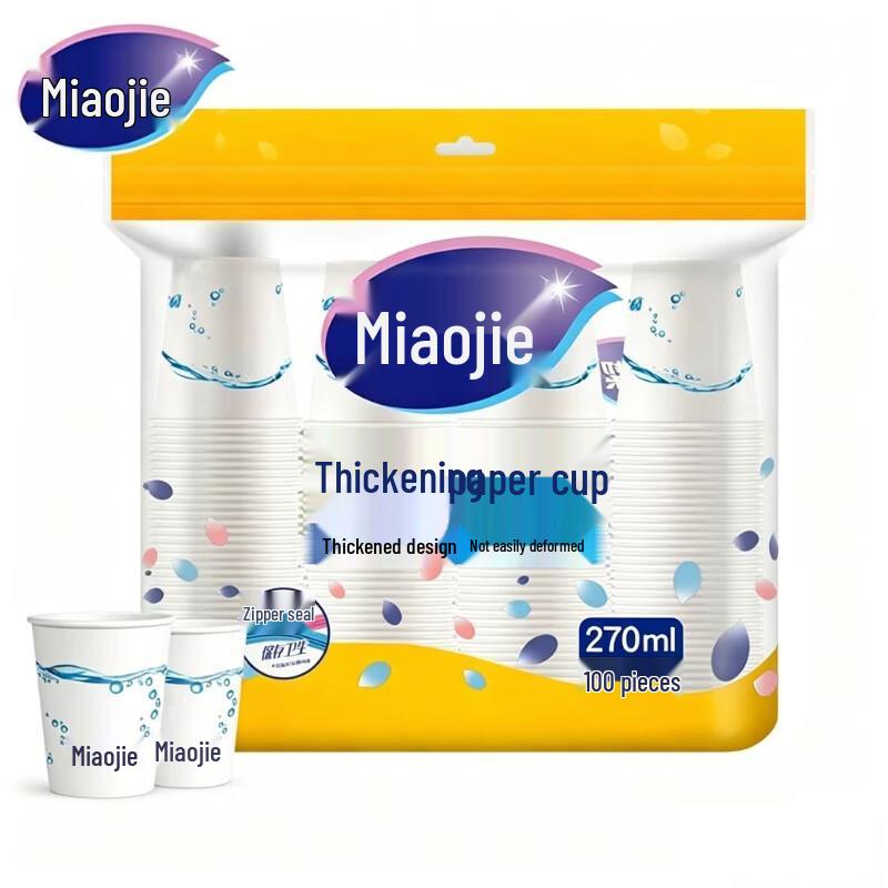 

MIAOJIE Disposable Thickened Paper Cups, 200 Count