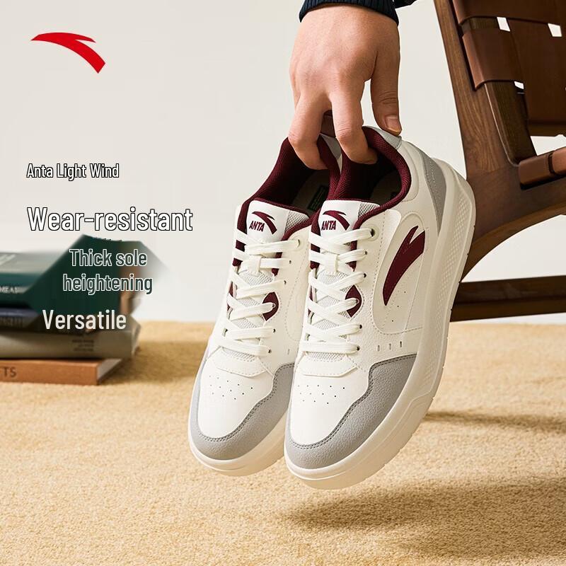 ANTA Breeze Men's Casual Low-Top Sneakers