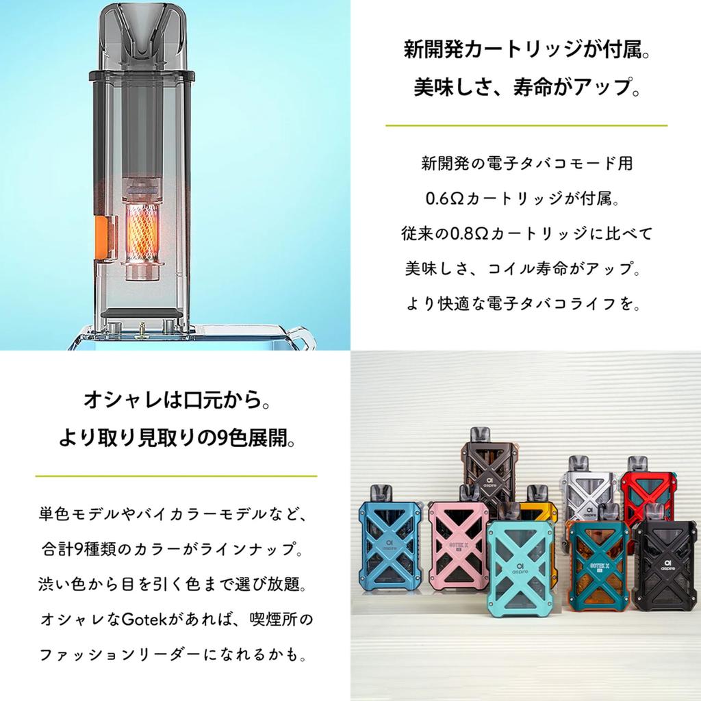 [II] Aspire GOTEK X II Aspire GOTEK/GOTEK 2 FlavorKitchen Mini Pouch Set/VAPE Starter Set (Pink)