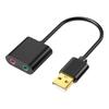 DriverFree USB To 3.5mm Sound Converters Aluminum Alloy External Sound Card For Desktop Computer