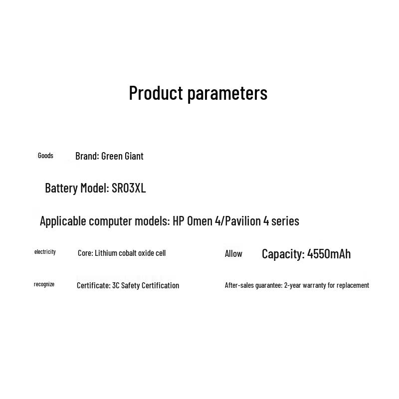 llano Laptop Battery for HP Omen/Pavilion Gaming Series