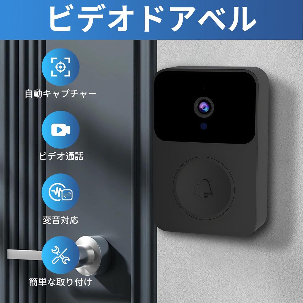 HUAJUN Smart Video Wireless Intercom with Smartphone Base Unit and Handset Infrared Night Indoor Sound Recording Japanese Instruction Manual Easy