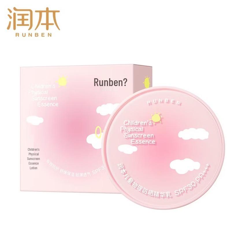 Runben Kids Physical Sunscreen Lotion