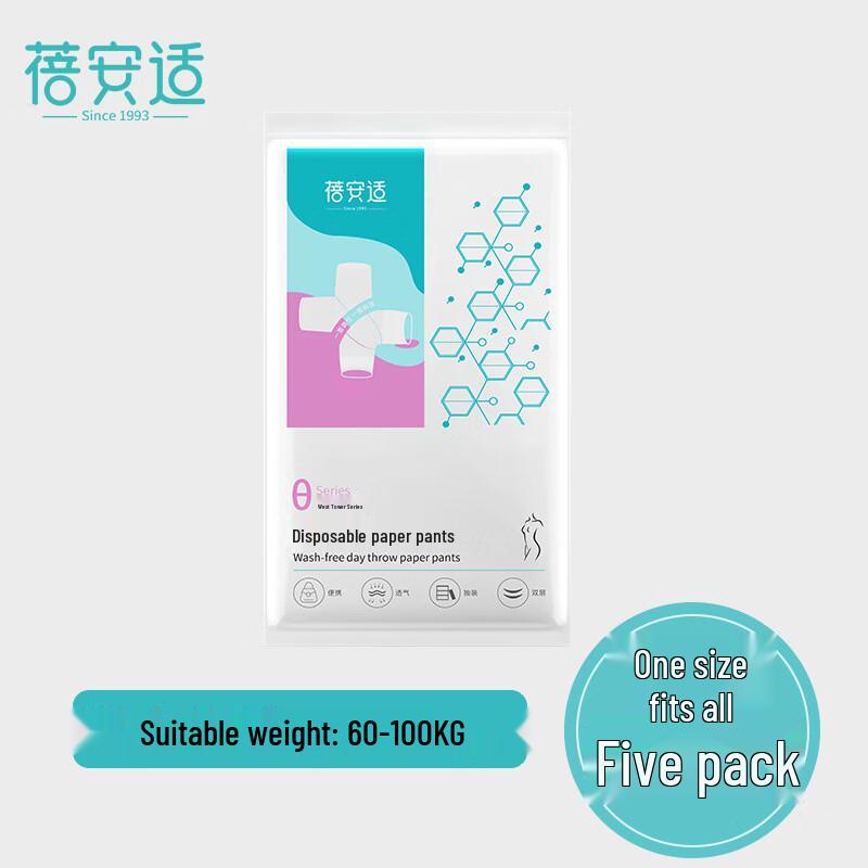 

Bei an Shi Women s Disposable Underwear One Size