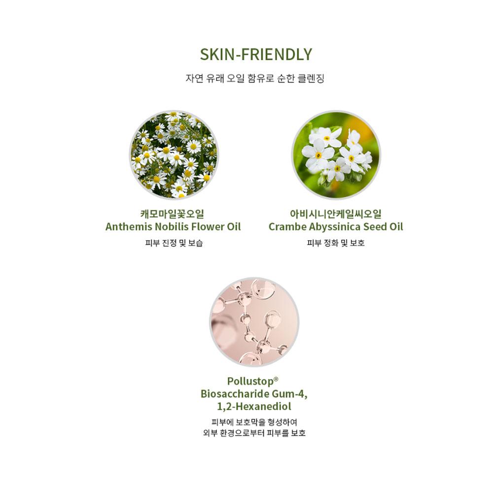 MISSHA Renewal Super Off Cleansing Oil Dust Off 305ml