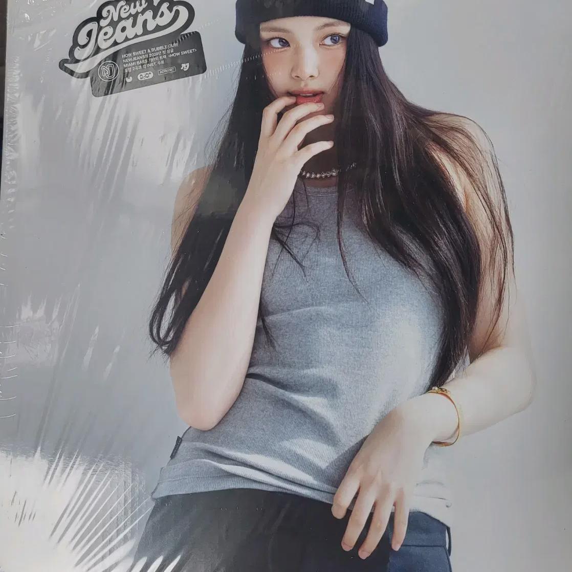 

I m Selling The New Jeans House Sweet Album