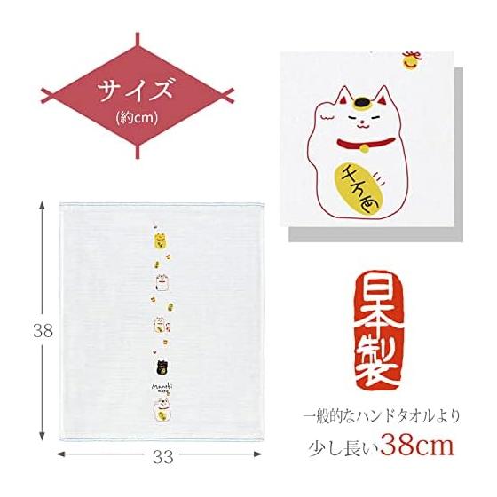 Kontex Imabari Towel Hand Towel / Oshibori Handkerchief, "Hagoromo Gauze" Cat and Coin Pattern, Blue, Approx. 33x38cm. Thin yet highly absorbent,